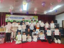 25년 5월 아동양육시설(드림나래) 어린이날 선물 및 후원활동
