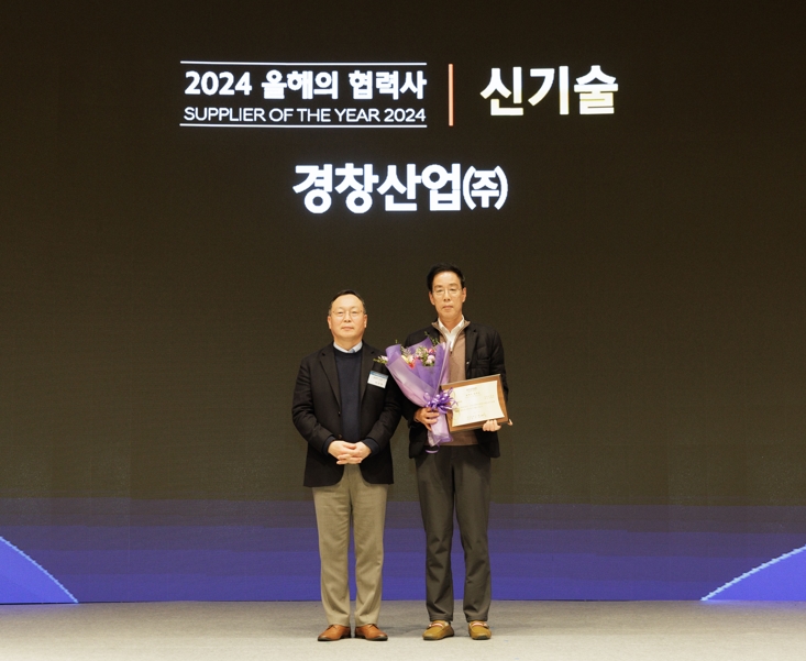 현대기아차 파트너십데이 수상